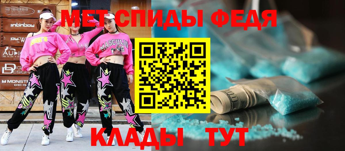 АМФЕТАМИН VHQ Мурино
