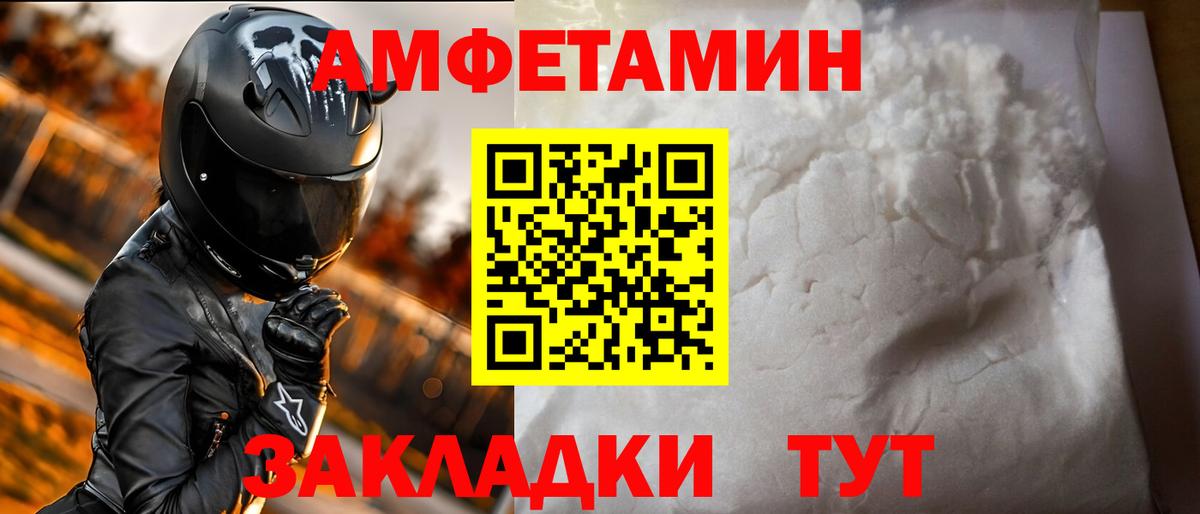 АМФ  Вход с VPN  Мурино  АМФ VHQ 