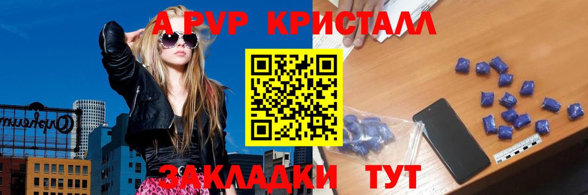 A PVP СК Мурино