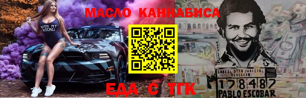 Мурино  Canna-Cookies конопля  Вход с VPN 