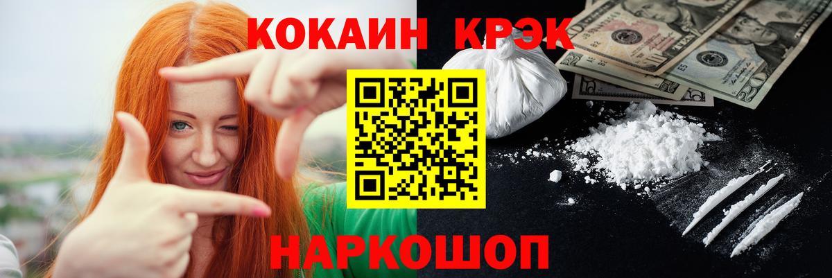 КОКАИН Колумбийский Мурино