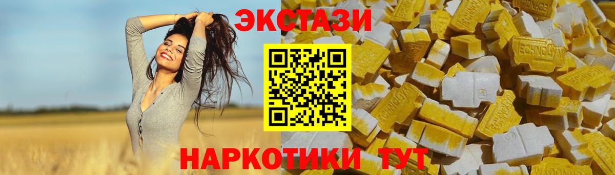 Ecstasy Philipp Plein  ЭКСТАЗИ Cube  Мурино  хочу   Вход с VPN 