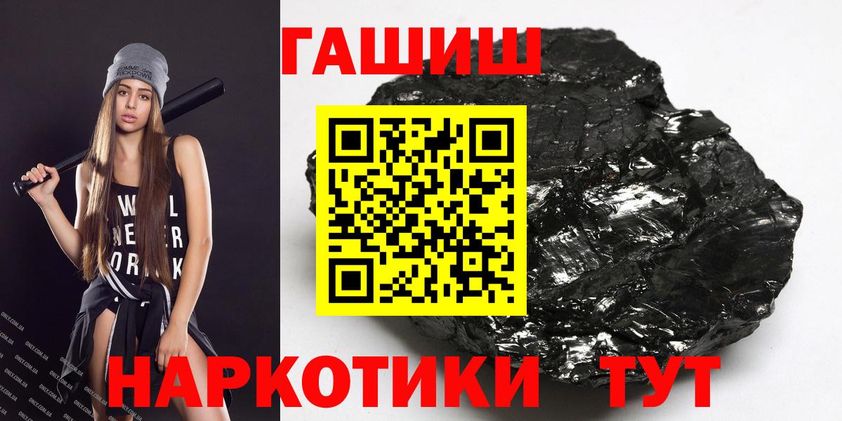 ГАШИШ  Гашиш гарик  Вход с VPN  Мурино  ГАШИШ индика сатива 