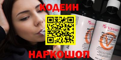 гидра Гатчина