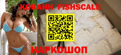 MESCALINE Гусев
