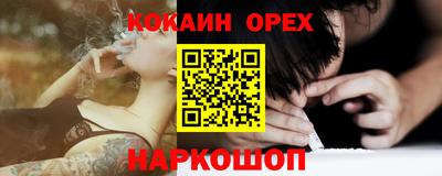 эйфоретик Гай