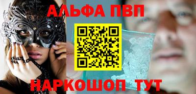 гидра Гатчина