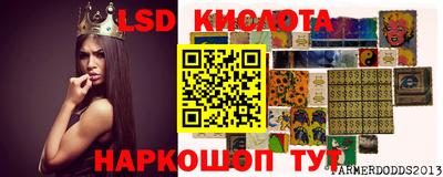 эйфоретик Гай