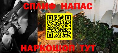 кристаллы Сланцы
