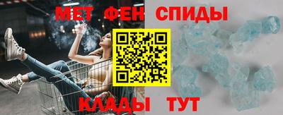 эйфоретик Гай