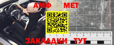 эйфоретик Гай