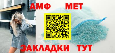 гидра Гатчина