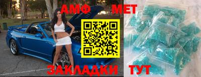 эйфоретик Гай