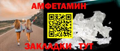 гидра Гатчина