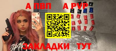 спиды Гагарин