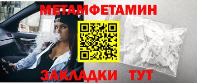 спиды Гагарин