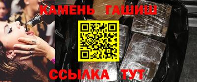 гидра Гатчина