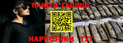 гидра Гатчина
