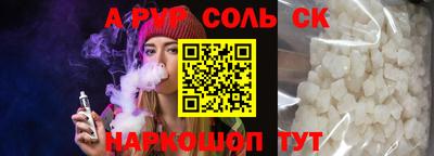 гидра Гатчина