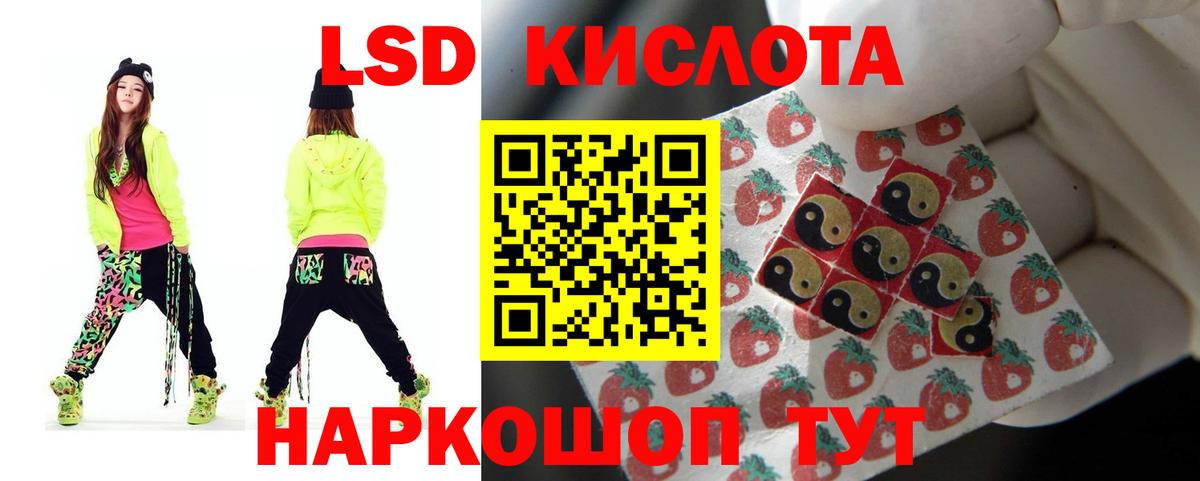 Мурино  ЛСД экстази кислота  Вход с VPN 