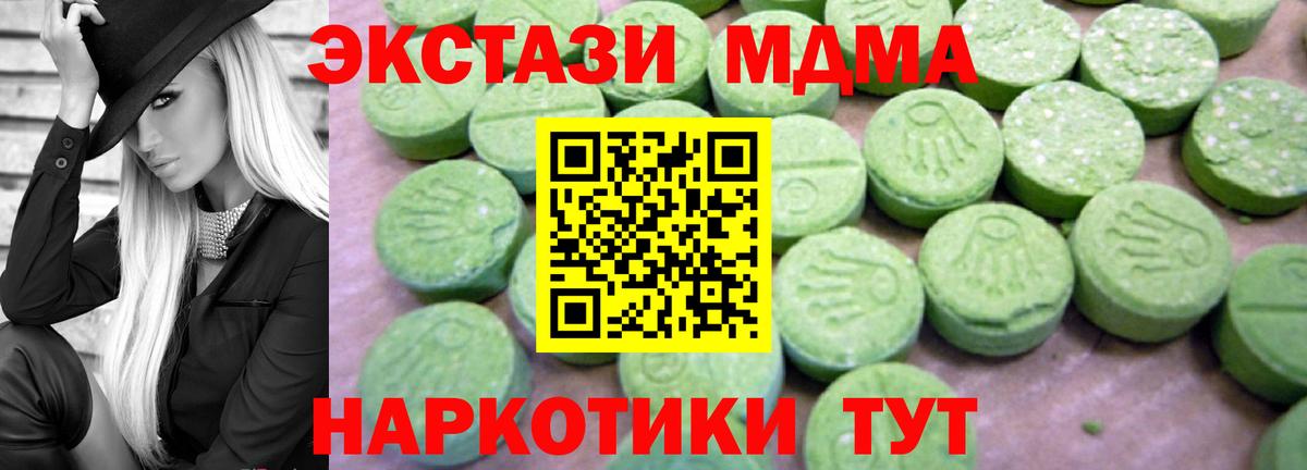 МЕТАМФЕТАМИН Мурино