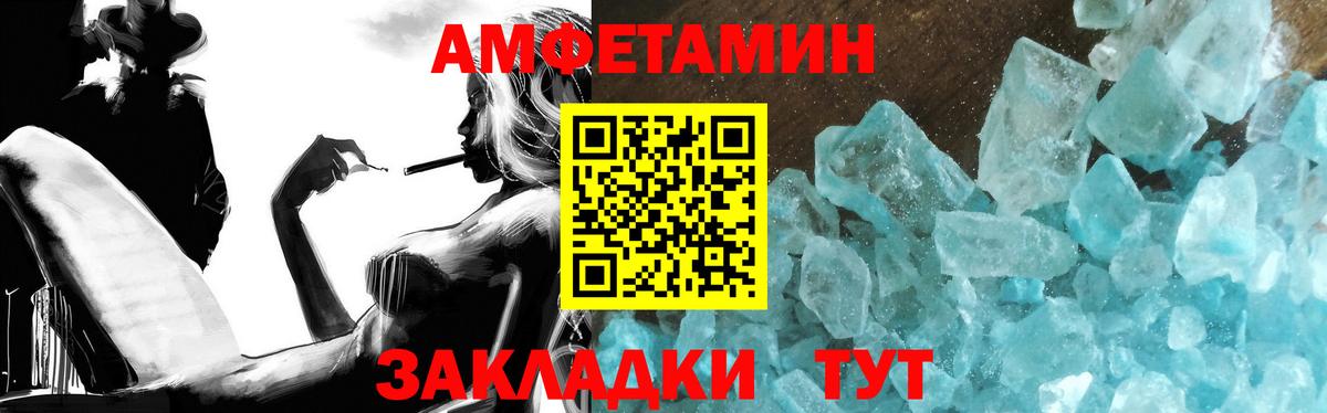 Метамфетамин винт  Метамфетамин винт  Мурино  Вход с VPN 