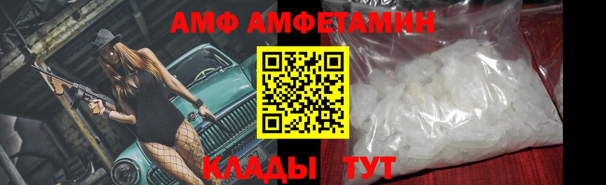 Метамфетамин винт Мурино