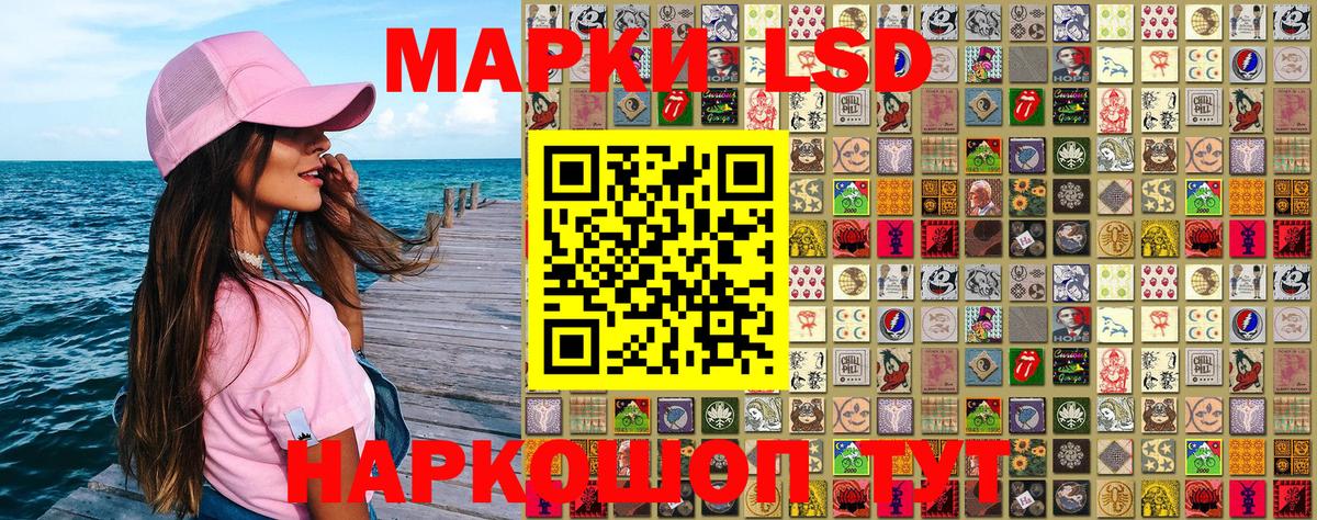 ГАШ  Каннабис  МАРИХУАНА  Вход с VPN  КОКАИН  Мурино  Мефедрон  