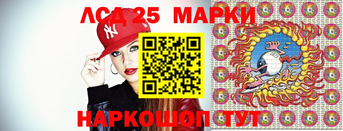 Марки N-bome  Вход с VPN  Мурино  Марки NBOMe 1,5мг  Марки NBOMe 1,5мг 