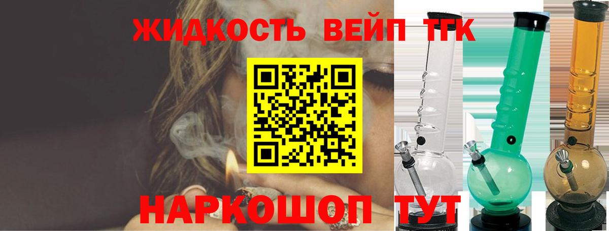 Дистиллят ТГК THC oil  ТГК концентрат  Мурино  Вход с VPN 