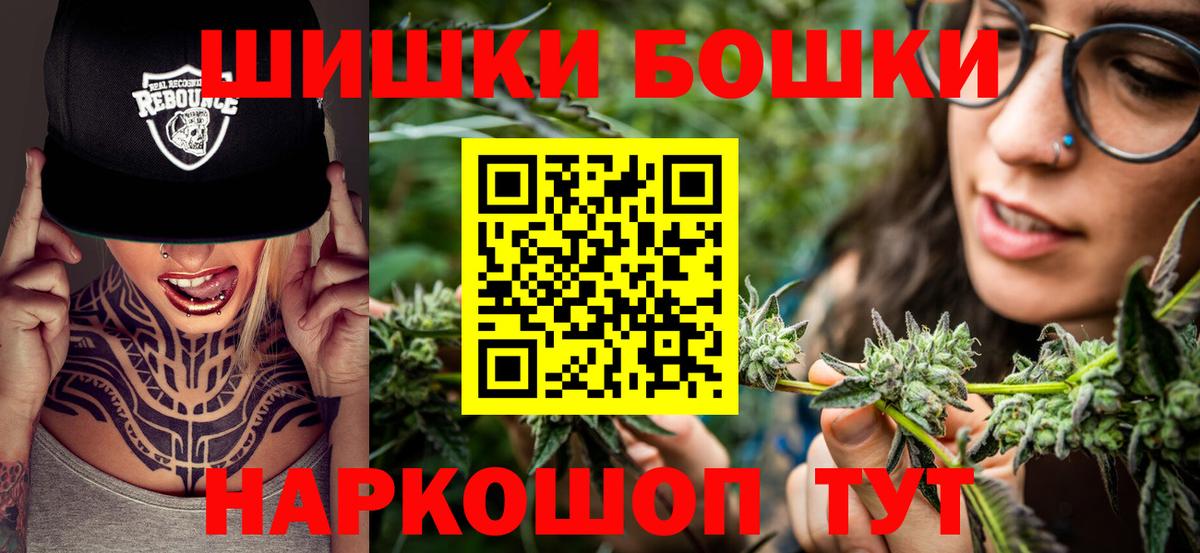 Мурино  МАРИХУАНА Bruce Banner  Вход с VPN  Канабис White Widow  Каннабис Bruce Banner 